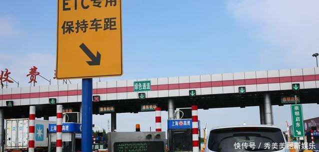 #留意#国庆长假高速免费政策照旧ETC车主关于这个细节，请务必留