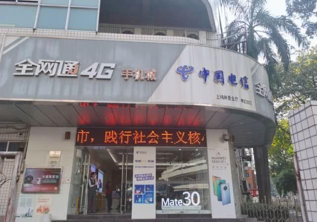  #营业厅#难难难难难难难！我去携号转网傻眼了：“您的合约2050