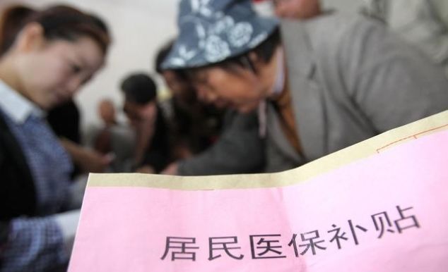  「费用」社保费用太高，很多人都缴纳不起该怎么办？