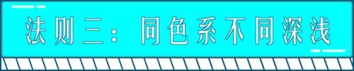  气质■纽约时装周“最火”搭配法，早穿早变时髦精，锁定全年的流行搭配