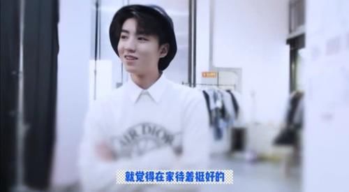  「笑着说」王俊凯拍完杂志感觉心肺不舒服，感慨：在家待着挺好的，太真实了
