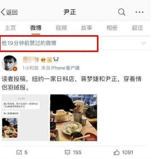 『更换』这是什么神仙手滑？蒋梦婕微博头像更换成了陈立农，怎么回事？
