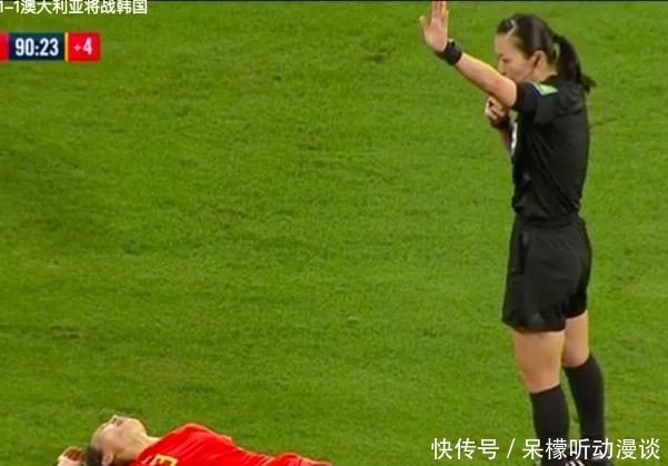 日本裁判让贾秀全背黑锅,无视中国女足换人要