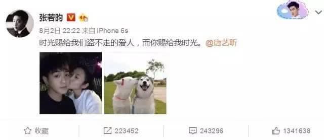 网曝张若昀唐艺昕领证结婚，此前男方探班女友，给她买菜做饭