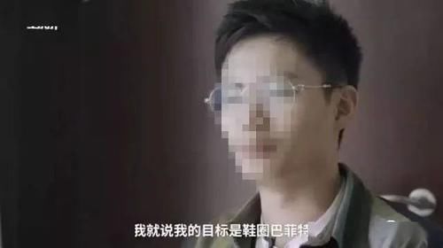 『人才』牛肉哥飞哥这样的“人才”,球衣圈也有!