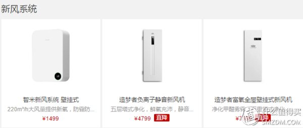 网易除了严选，考拉工厂店是否值得买?