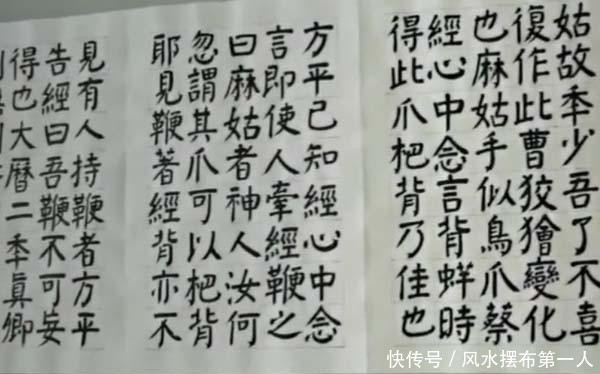  【作品】美女晒7米长颜楷册页，网友：能入国展，专家却不买账，难入国展