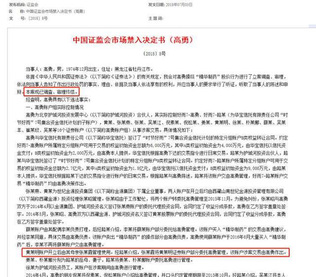 黄晓明深夜发文借爱母撇开所有嫌疑？看了杨颖的最新动态我信了！