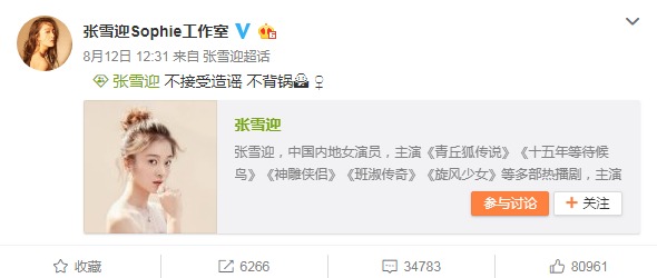 秦俊杰工作室辟谣，网友嘲讽：没出轨只是暧昧！如何和异性相处请