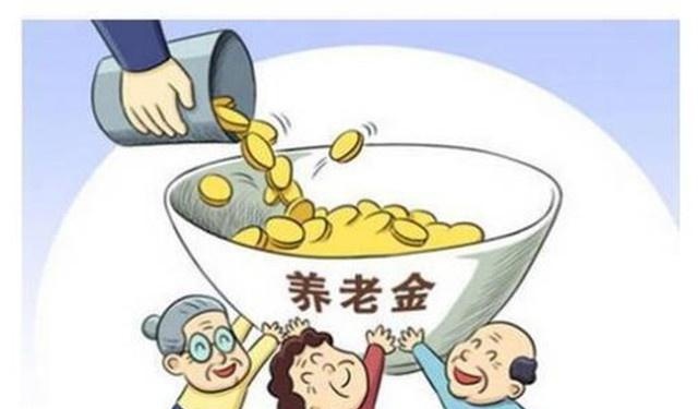 好消息！这类人将补发144元养老金，别“白白”损失一笔钱