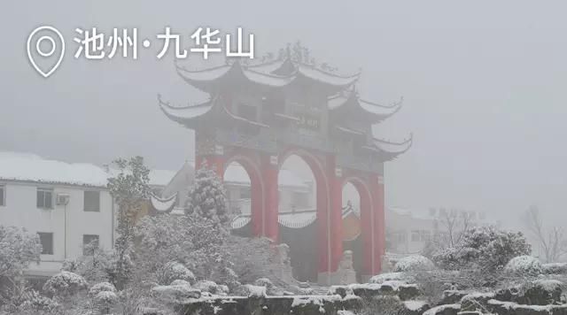 安徽2019年下雪。一夜之后，安徽将成为惠州