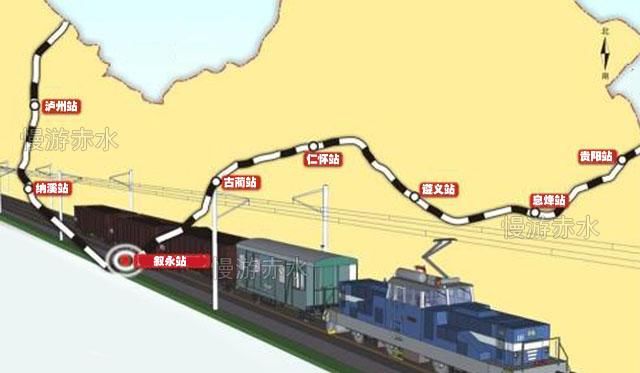 四川南下的客运货运铁路将直接从泸州去贵州，不再绕重庆更快更近