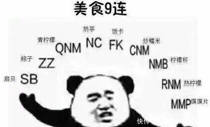「韩剧」这部韩剧没有帅哥,却火到出圈