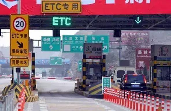  [排队]为什么很多司机宁愿收费站排队，也不愿办理ETC呢？看完你