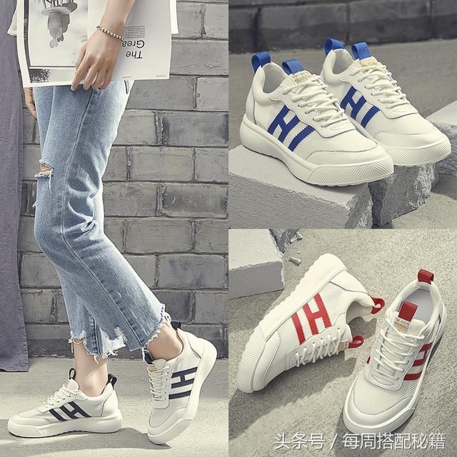 流水的搭配,铁打的小白鞋!