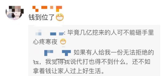 骚白纯白代打剧情反转！当事人发长文道歉：会退出直播，照顾好母