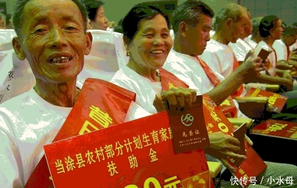 6天后, 计生补贴按新标准统一发放, 独生子女户可以凭证领钱了!