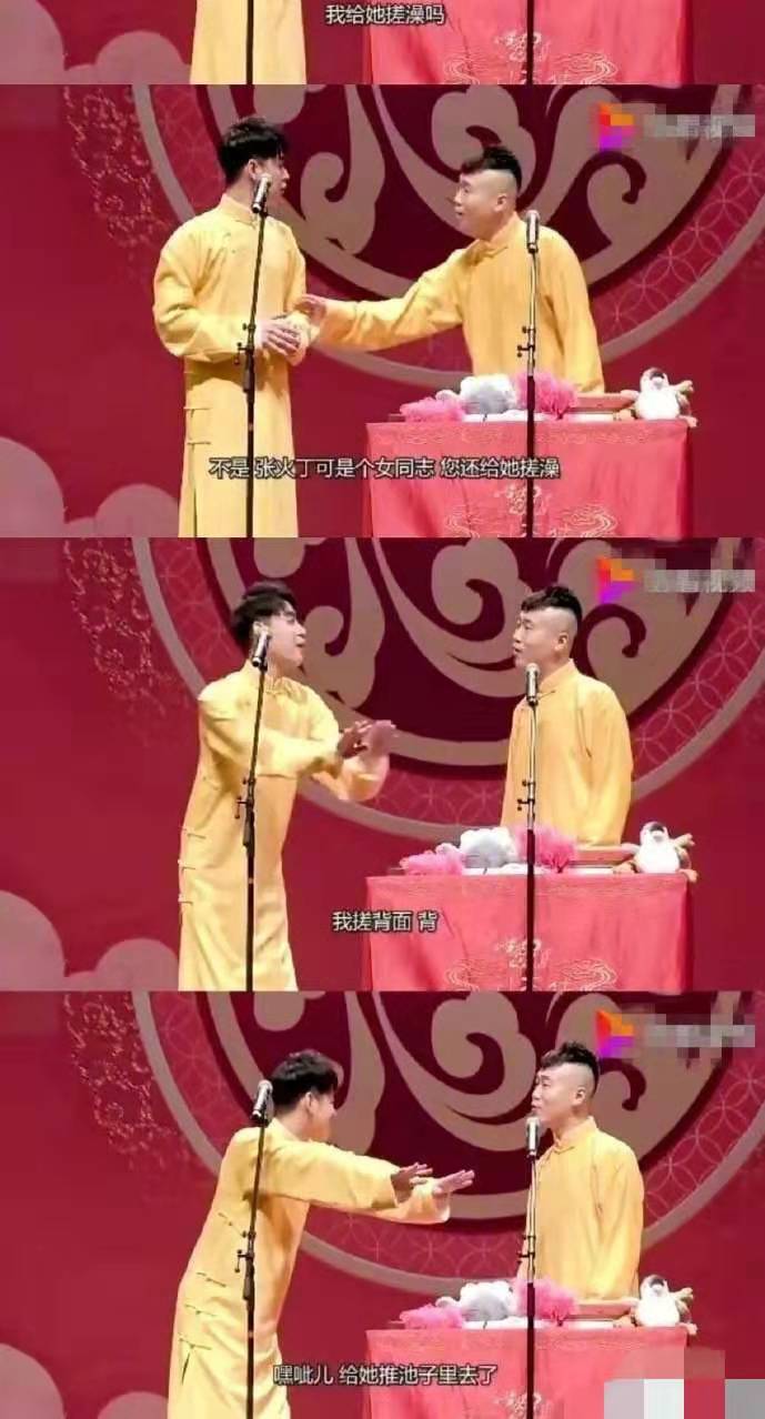 中国主席第九届