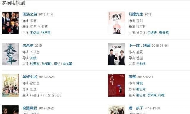 庆余年有没有李小冉