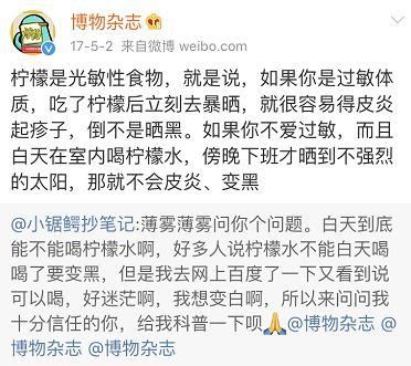 指南丨牛奶、柠檬能美白?这9个民间谣言你还要信多久?!