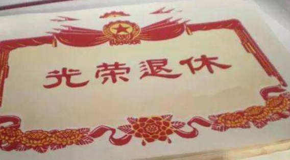 公务员提前退休已定，教师开始热议“提前退休”，预计21年实施