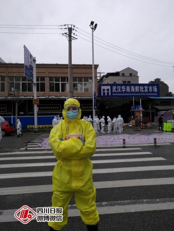  名疾：四川9名疾控团队队员，进入华南海鲜市场！