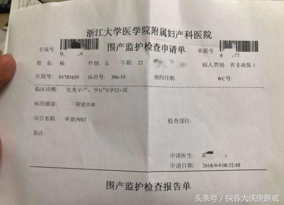 这位整容网红的心肠竟如此恶毒，难怪王思聪发博揭露