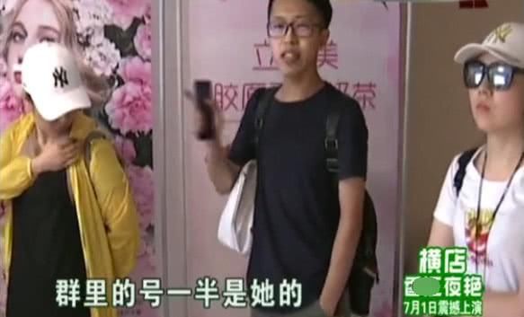 女子投入10万做微商学校营销方法,得知真相豪车豪宅都是假的