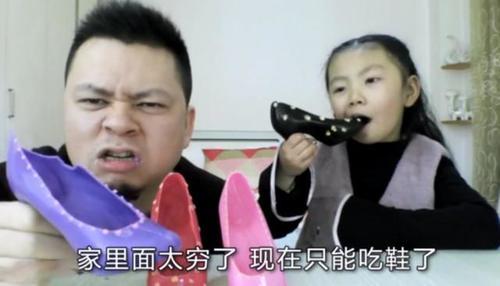 大叔买了两双高跟鞋，女儿拿起来就啃，口味真重