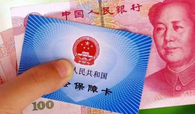 退休人员养老金15连涨，2019年何时到手呢？最新通知到了！