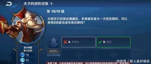  [花木兰]王者荣耀：谁能无视东皇大招？韩信不敢，花木兰认怂，唯独他不怕