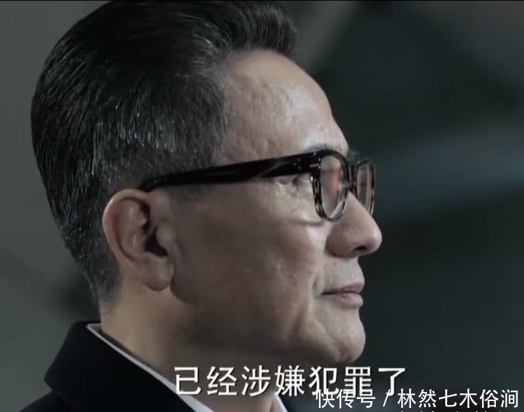  「人民的名义」人民的名义：沙瑞金到底有何背景，为何敢动副国