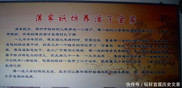 薄一波故居现状, 占地200平, 与阎锡山故居隔10公里, 却天壤之别