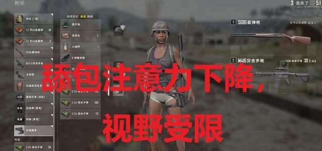  【习惯性】“吃鸡”大神习惯性的四种操作,如果你有这四种操作,你离高手不远了