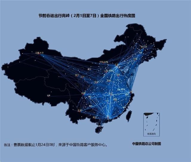 2018高铁春运大数据报告