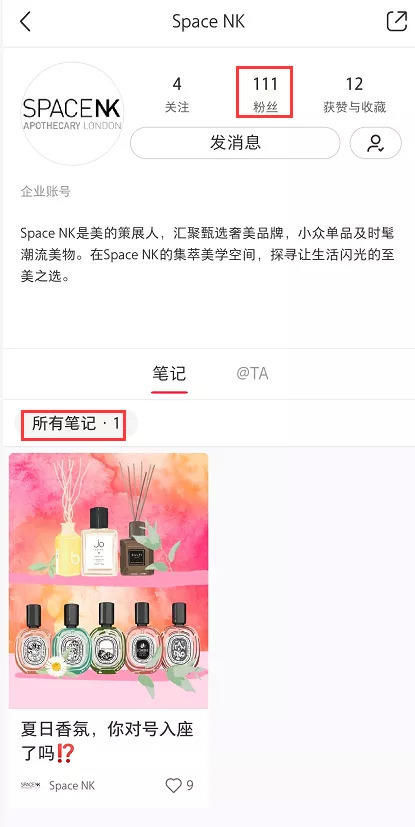  [天猫旗舰店]下月底前全面退出中国，它为何没能成为第二个丝芙兰？