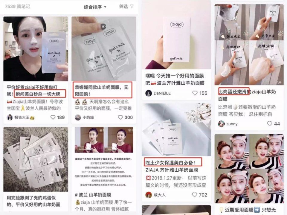 江疏影白到发光的“灯泡皮”怎么养成的?原来全靠这个神器...