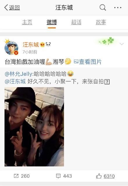 林允回应“撕脚皮”又怼网友?真性情到底是不是明星挡箭牌?