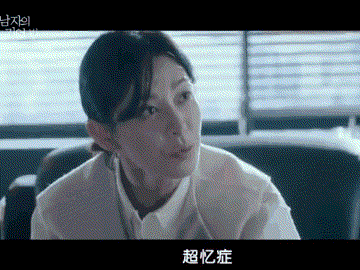  【李政勋】一集上边，日本悬疑剧又被拍更新高宽比，太舒服了