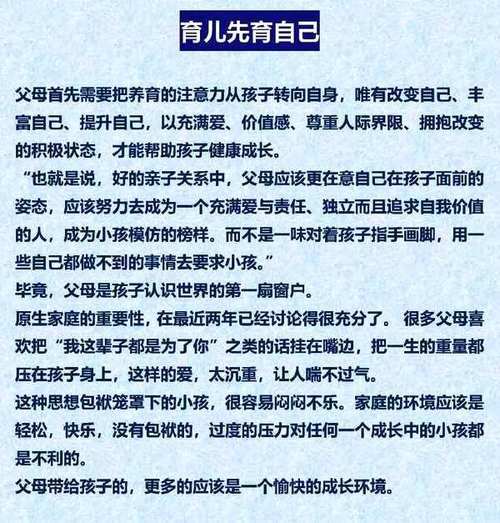 孩子不是父母的附属品！导演李安的育儿观念，值得各位家长深思！