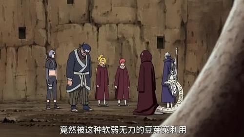 迪达拉和赤砂之蝎:迪达拉与蝎面对带土和药师兜的时候,为何表现出很不服气的样子