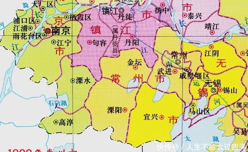  [相对独立]江苏一地为其地级市母县，撤市设区十六年后仍相对独