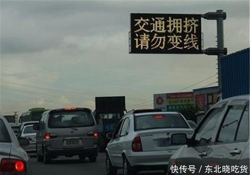  #取消#专家建议：取消高速过路费，加入油价里！网友：盲目模仿