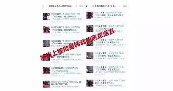 “马桶门”事件发生大变动，抖音官方正式反击，网友：炒作