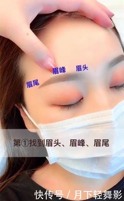 看起来:当初做了眉毛的女生都后悔了,看起来很方便,实则存在各种隐患