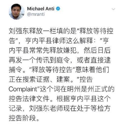 商业巨子行为不检，王思聪调侃后又悄悄删除言论，究竟事实为何