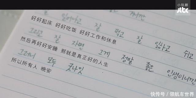 「简简单单」又一部高分韩剧,看过之后整个人都被治愈了