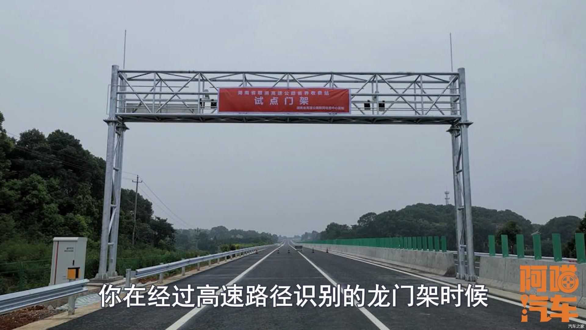 新手司机注意，上高速为何ETC收费比人工通道要贵，里面大有学问