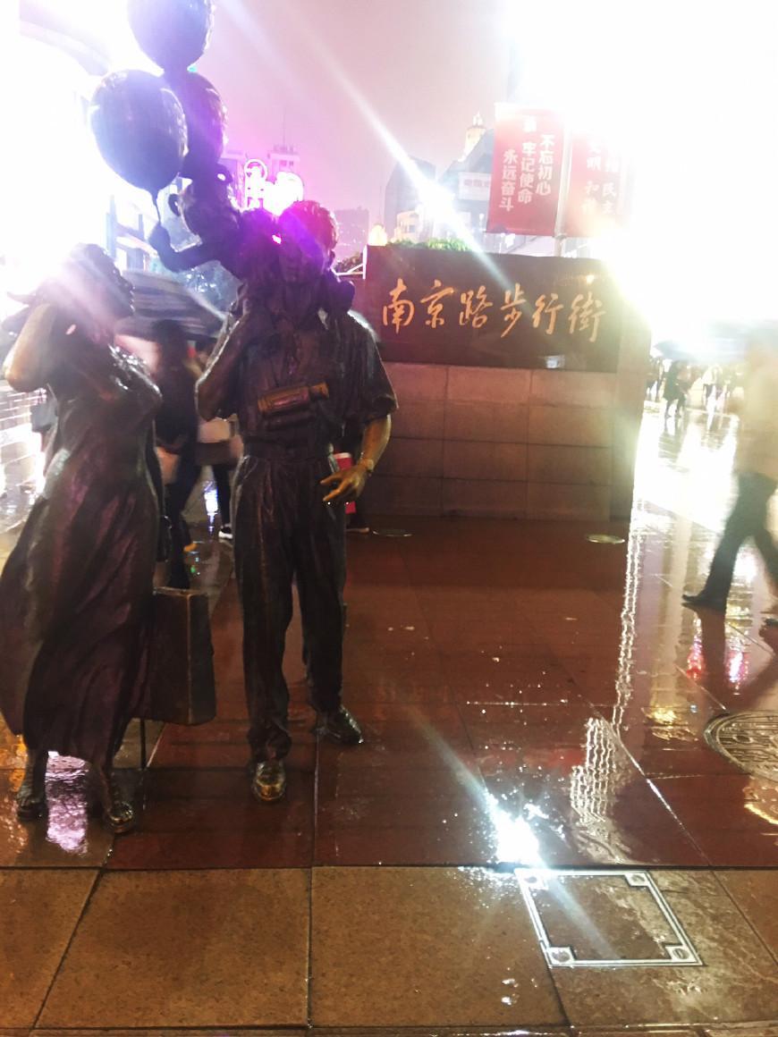 魔都—上海 雨中的外滩夜景