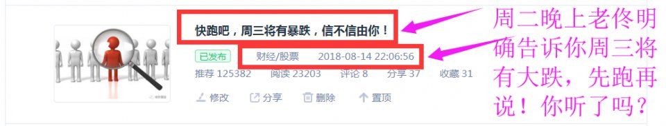 今天，证监会紧急辟谣，大盘大跌，有一事不得不说!真的是这样?